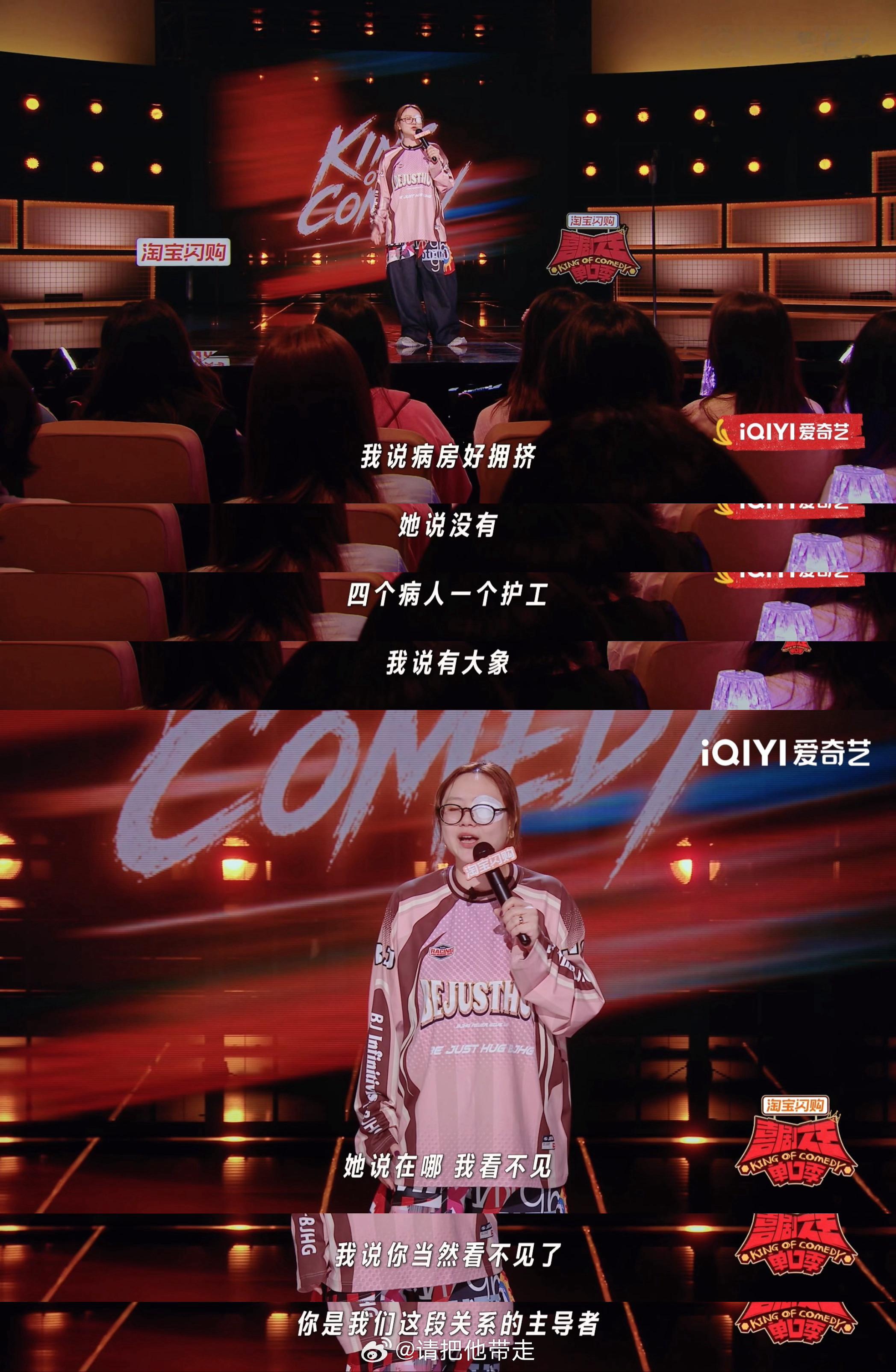 普拉斯对护工产生焦虑性依恋 体温计甩不明白进嘎吱窝就39度，但人家王翠云会用诗意