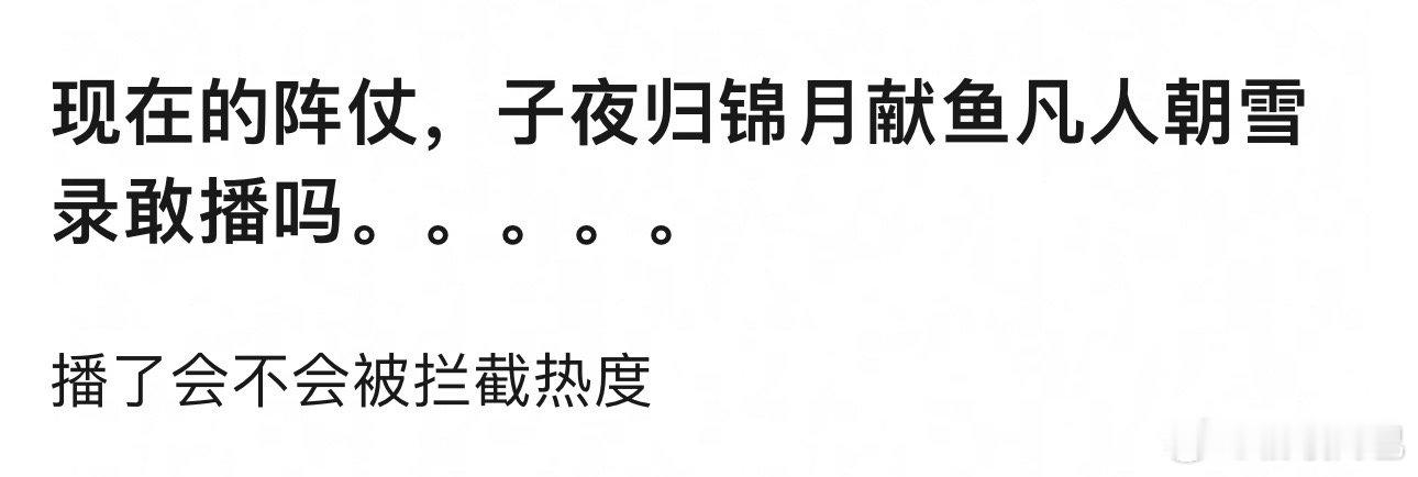好奇哪对bg能杀出来 ​​​