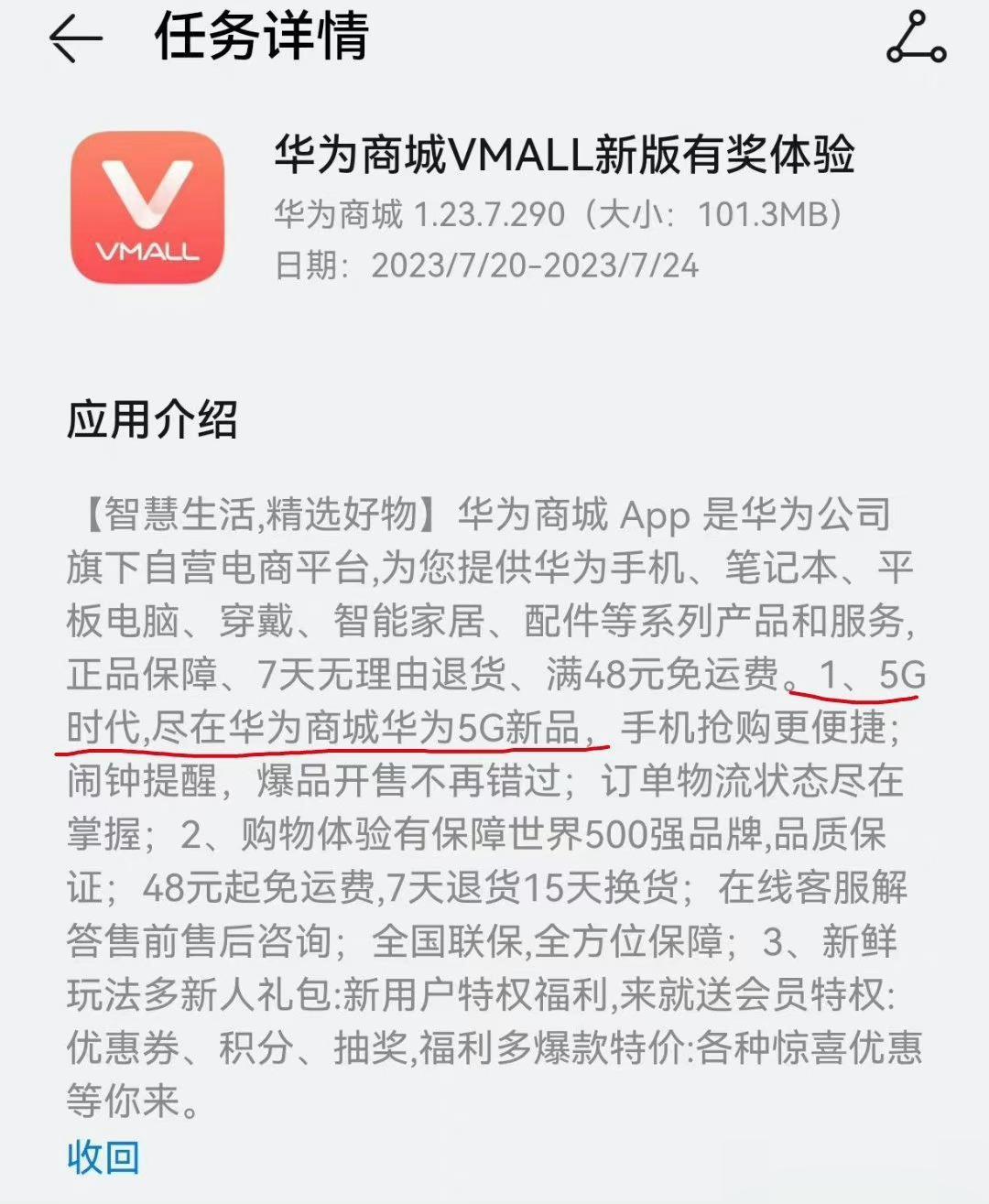 种种迹象表明，华为5G可能会在近期回归了？从2020年10月发布华为Mate40