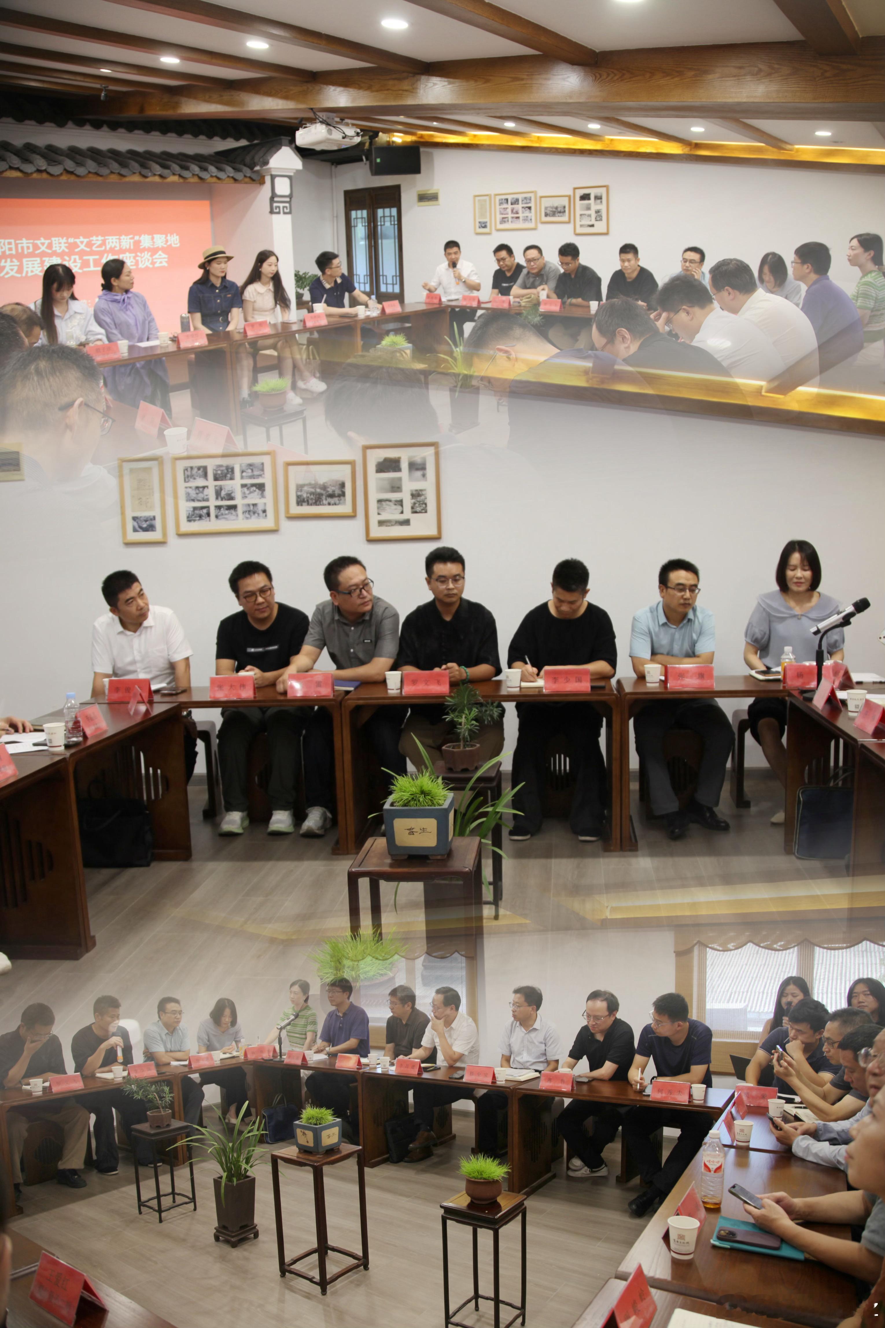 【襄阳米元章艺术馆】7月30号下午，襄阳市文联“文艺两新”集聚地发展建设工作座谈