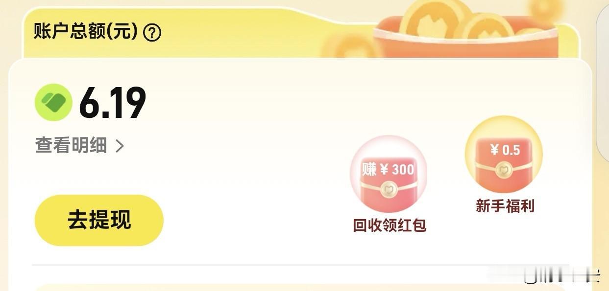 卖废品纸箱子丢人吗?
我一周积攒一堆，一次性打包一卖，目前已经够买一包烟了，这不