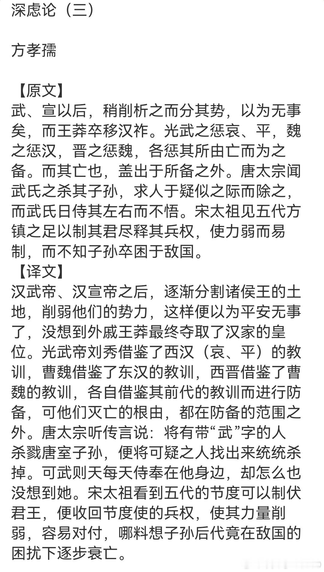 福建受灾严重最让人担心的是：中央气象台继续发布暴雨黄色预警，预计福建中南部地区有