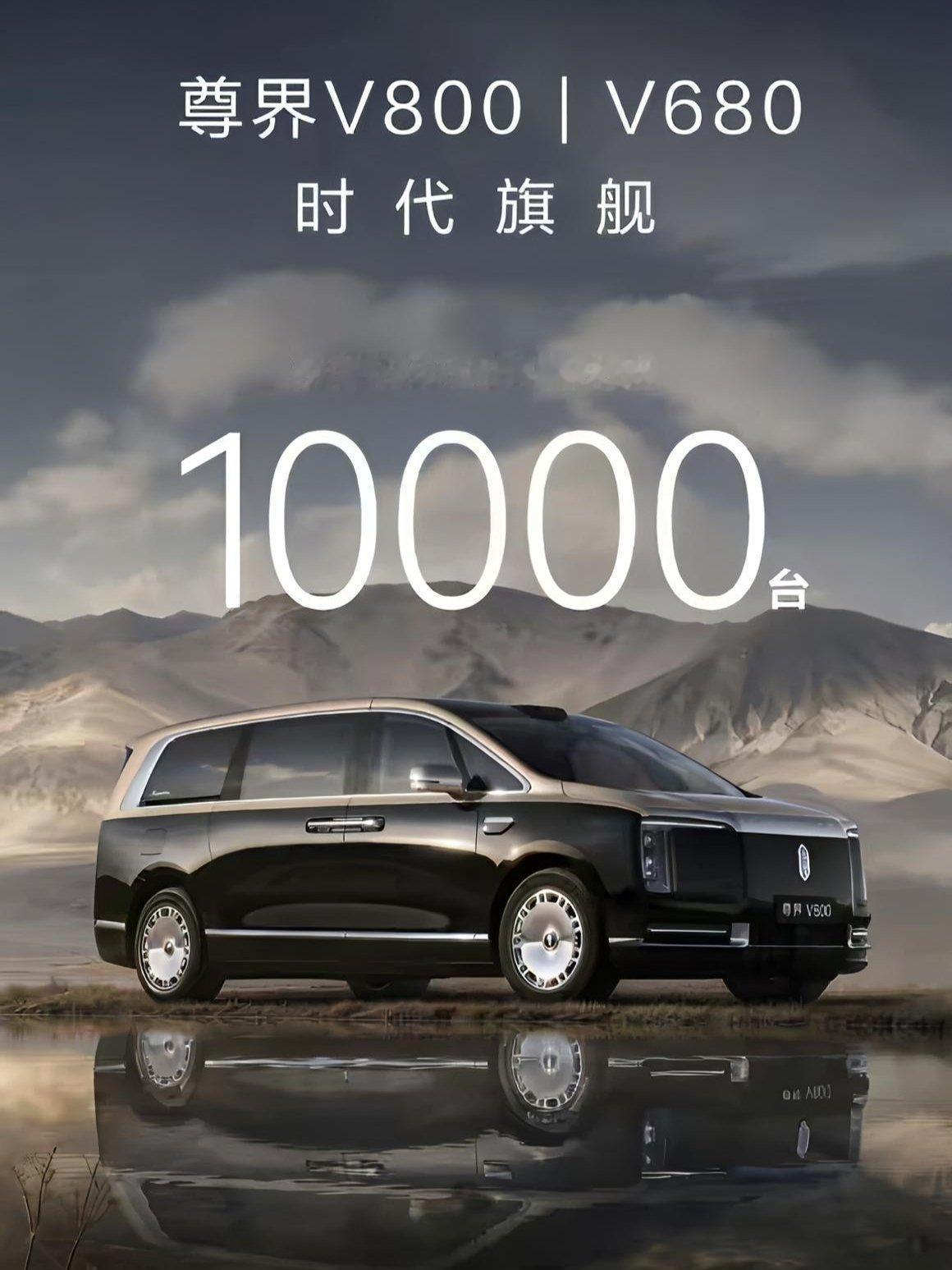 尊界V800/V680订单破10000台！

前一篇微头条，我就说尚界要退出鸿蒙