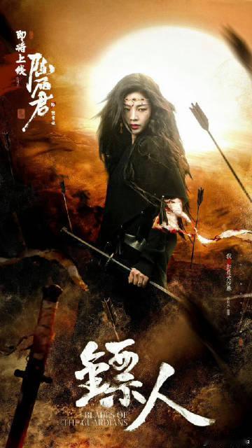 陈丽君武侠造型 每一个动作都充满力量和美感，陈丽君与吴京、李连杰的对打场面让人激