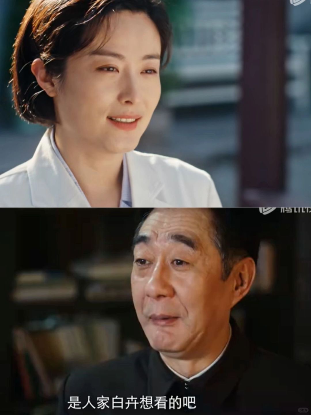 葛主任是特务再添实锤，骆馆长可能也有问题