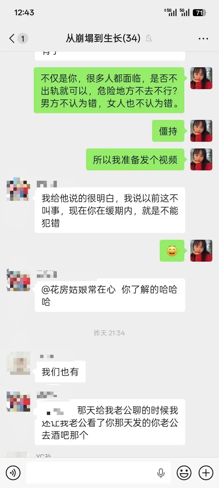 “知道为什么感觉你年纪轻轻，很多事情能说透，这个就是你所有的视频感受都...