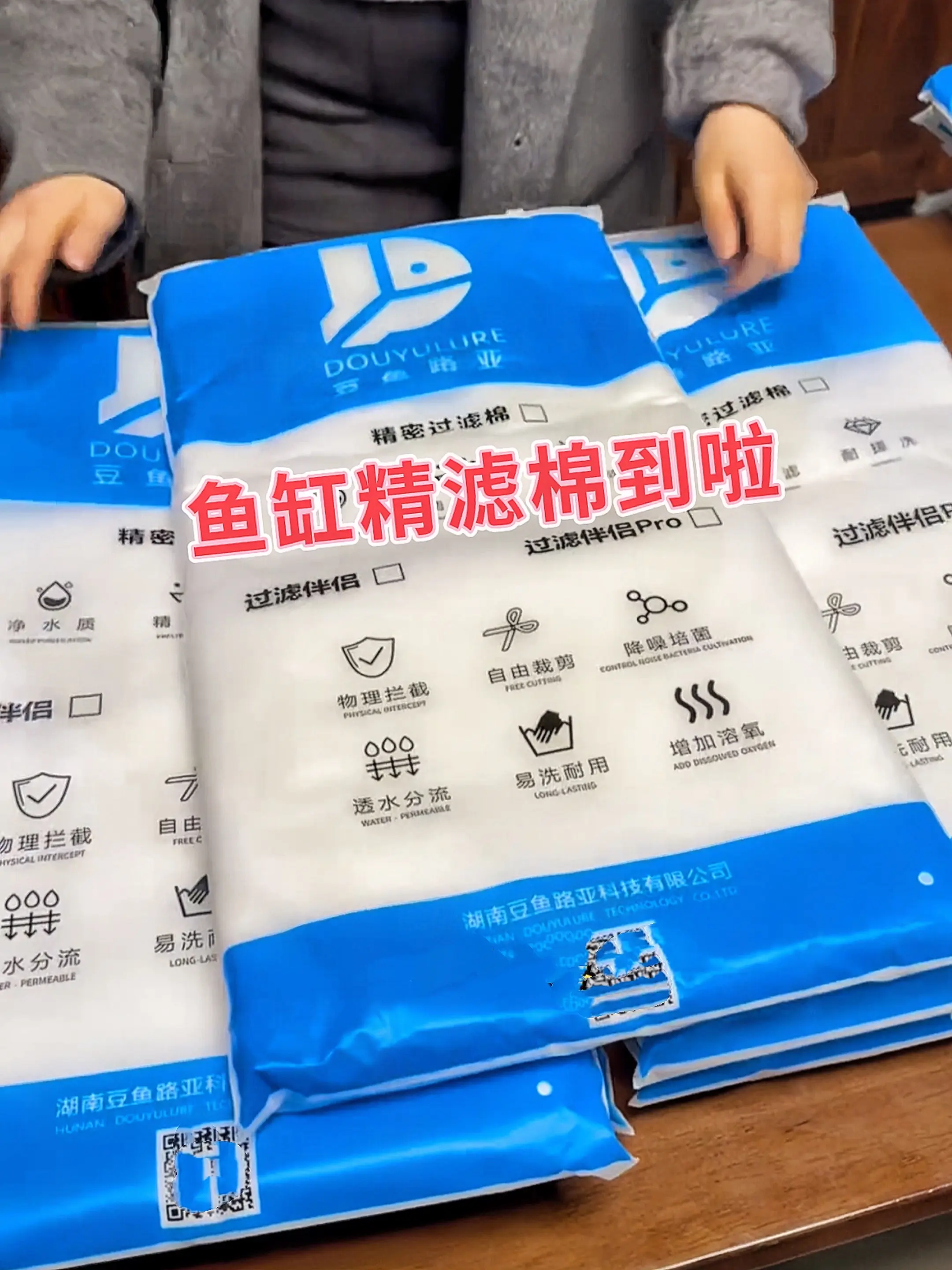 1. 高效拦截，微观守护：精滤棉的纤维结构紧密有序，就像一张致密的微观...