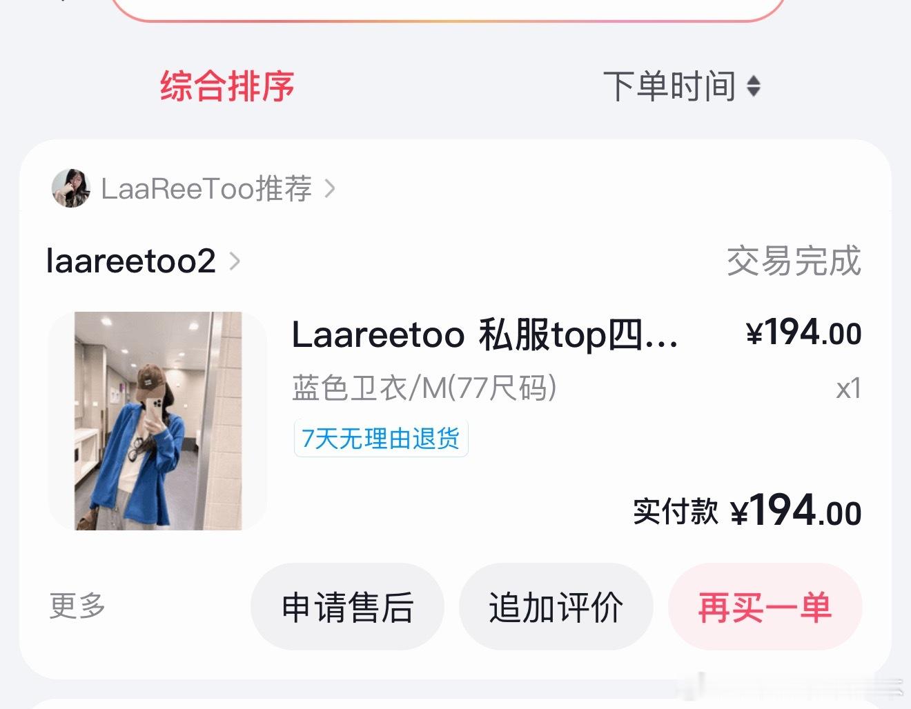 今天🔗还有要啥！评论区我回复 ​​​