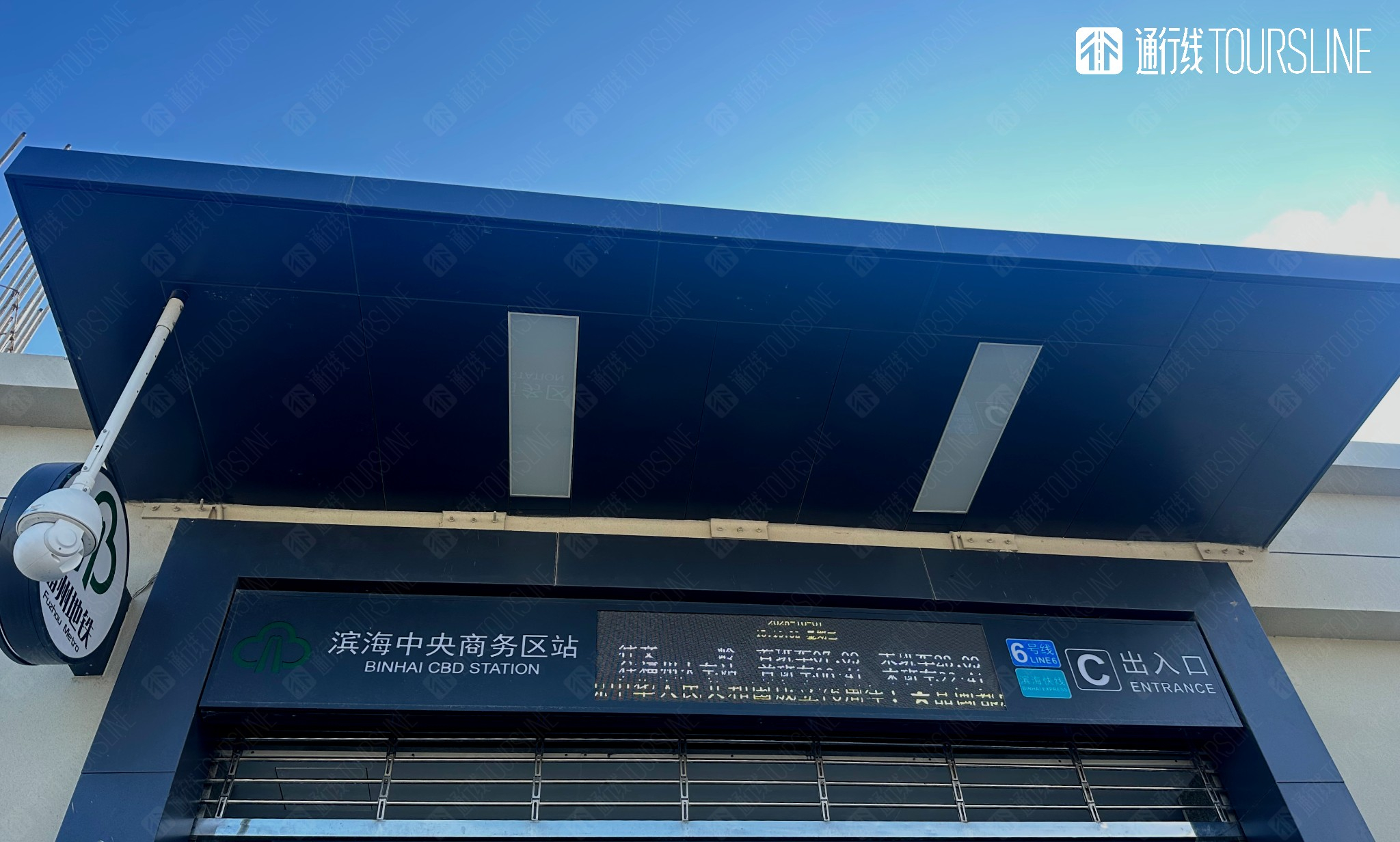 通行线·轨交【福州地铁6号线东调段人防工程通过验收】5月22日，福州地铁对6号线