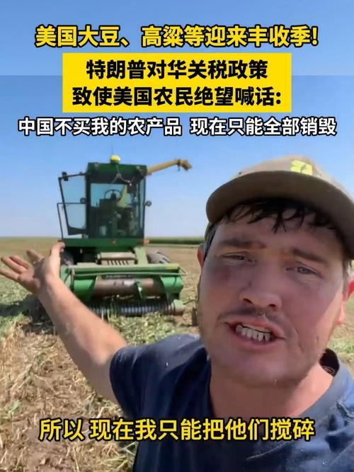 华尔街日报9月14日写道：“如今大豆已被中国当作对美贸易战中的有力武器。‘除非出