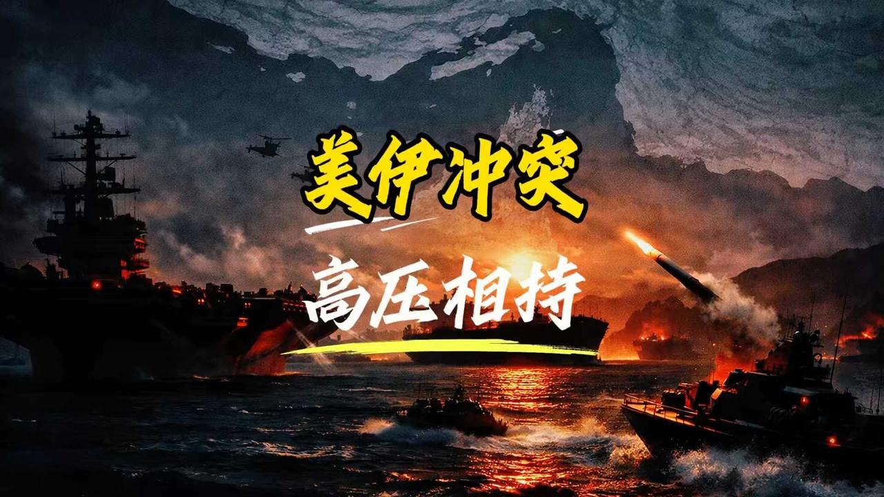 美伊达成谅解备忘录后，双方似乎还在扯皮。

6月15日伊朗迈赫尔通讯社报道称，在