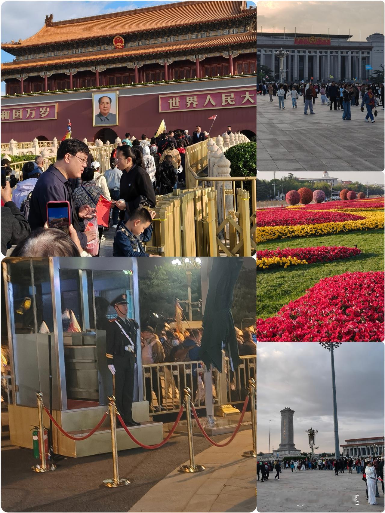 说实话，
这真的是我一直舍不得删除的照片——
五一假期，
来到北京天安门，
随手