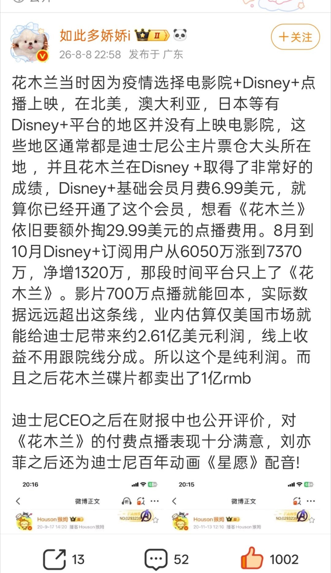 好莱坞电影这一块本就非常成熟，这不算歧视内娱，只是单纯说这一块做得好!1️⃣DV