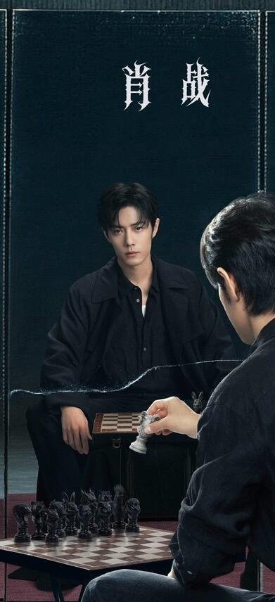 肖战十日终焉海报解读肖战十日终焉海报隐喻 来自淑芬的科普，好厉害！肖战