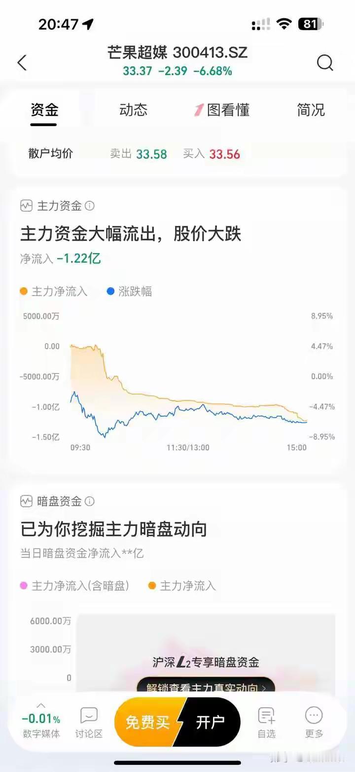 哪个瞬间觉社会没那么糟？看网友抱团发声就懂了！

刷到有人喊“萌萌你能看到吗”，