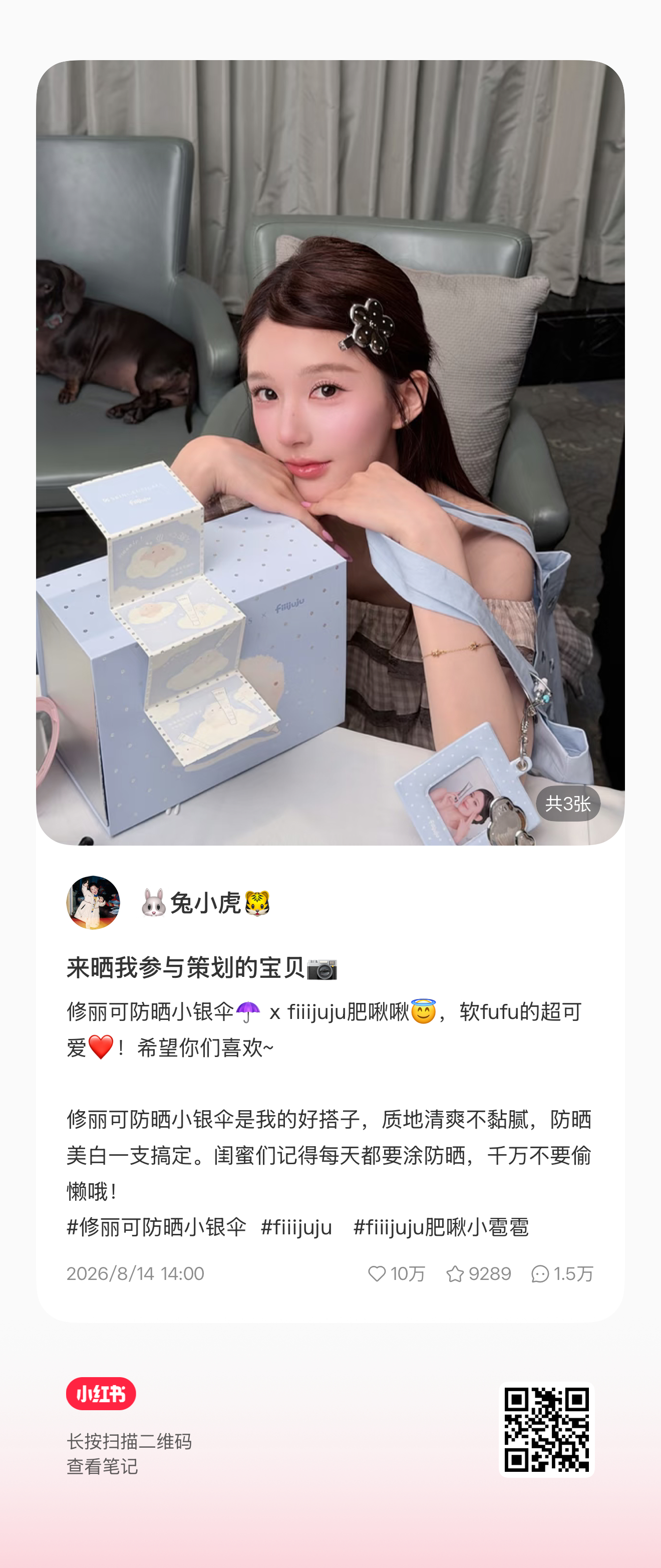 露儿最新红薯点点自家评论 