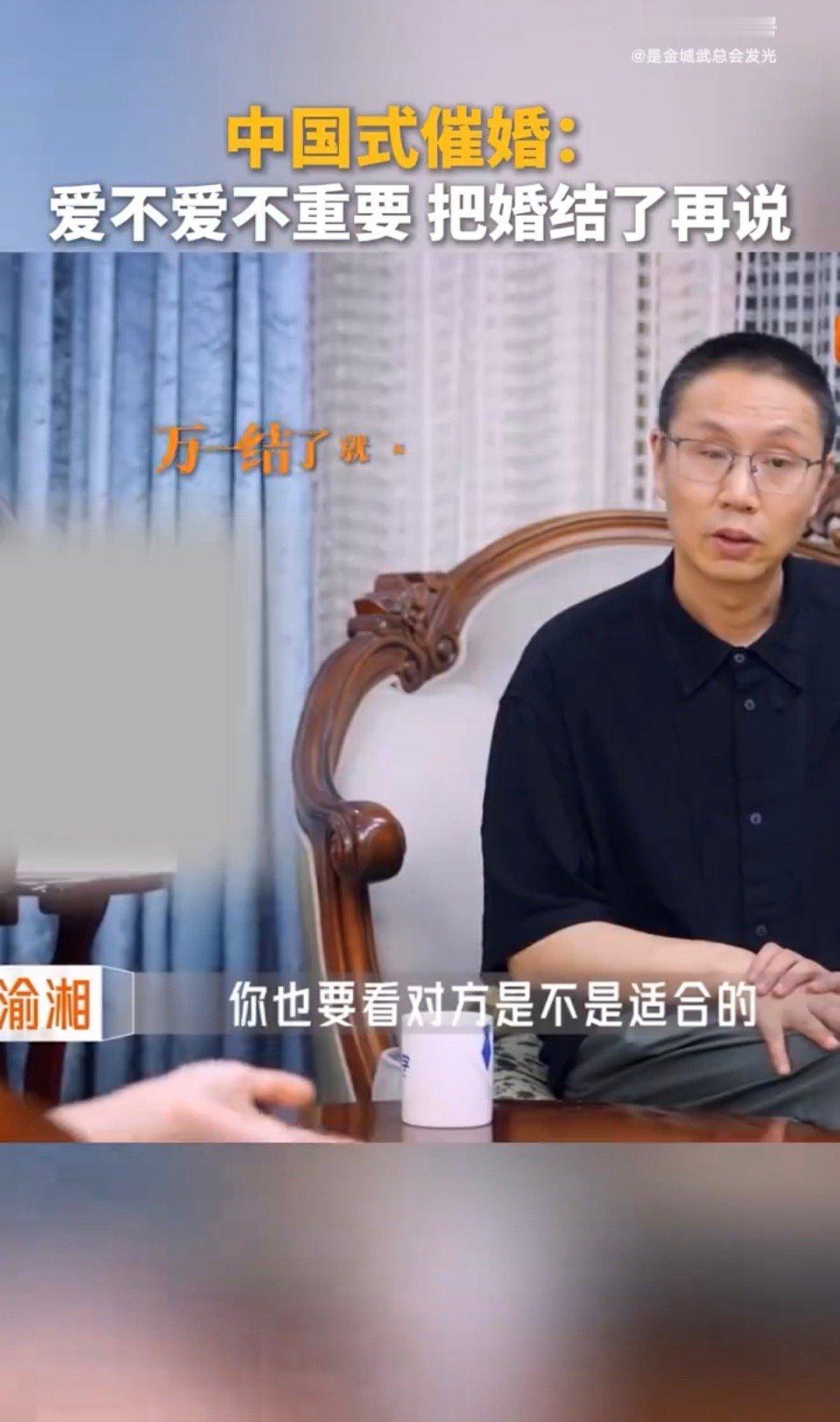 长辈催婚是怎么做到全国统一的看着《老板是新人》里黄爸爸催婚的片段，仿佛看到了全中