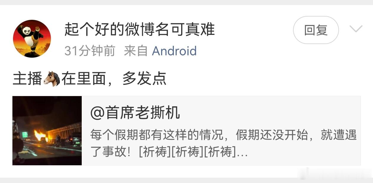 有些极端粉，真的没有一点素质可言，基本的教养都没有！ 