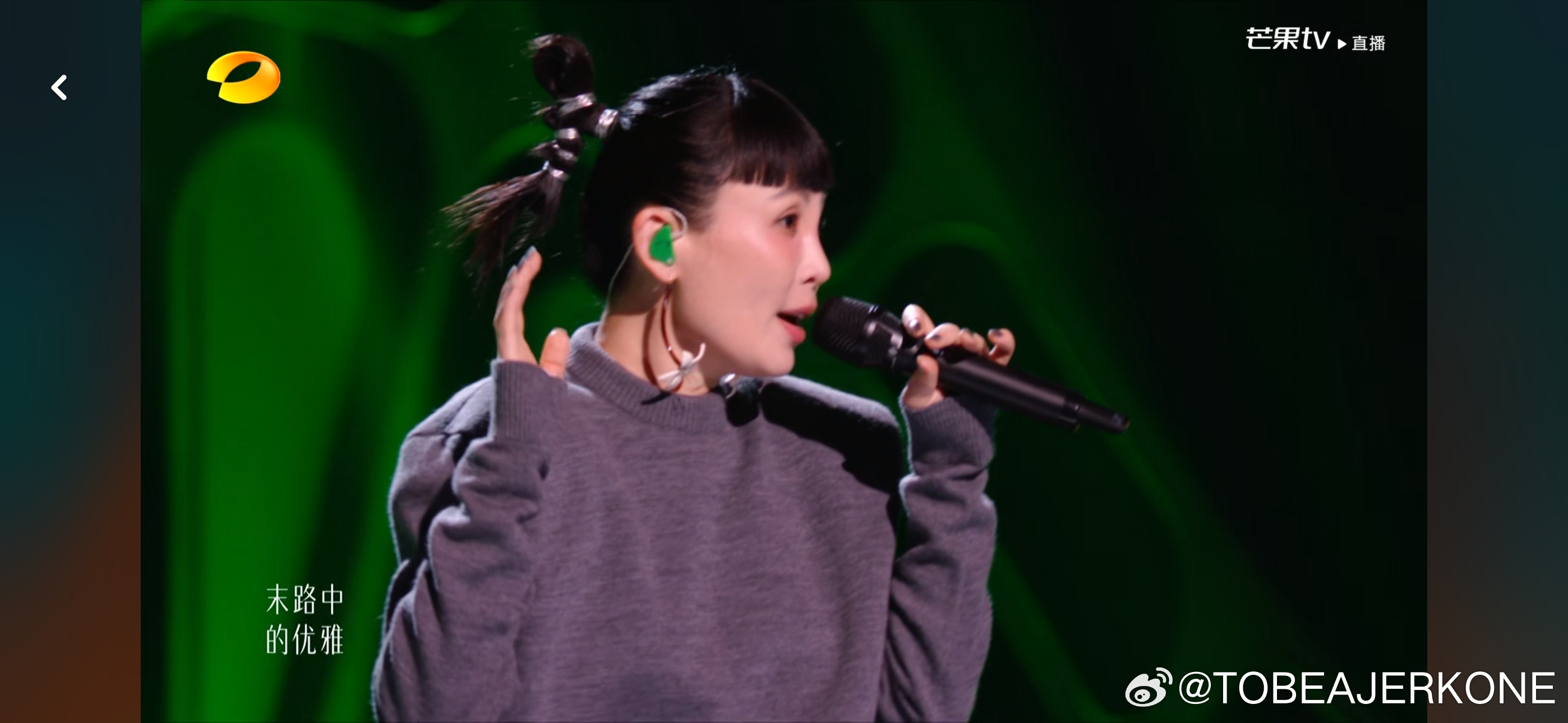 歌手直播 魏如萱真的太稳了，气息音准游刃有余，古灵精怪的嗓音和律动，感觉她唱裸儿
