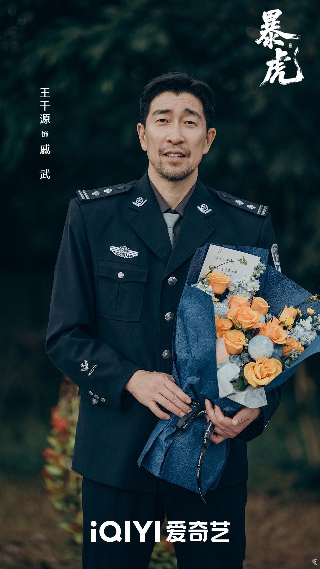 24集刑侦缉毒剧《暴虎》近日过审下证，爱奇艺待播！主演：王星越、王千源、蔡文静 