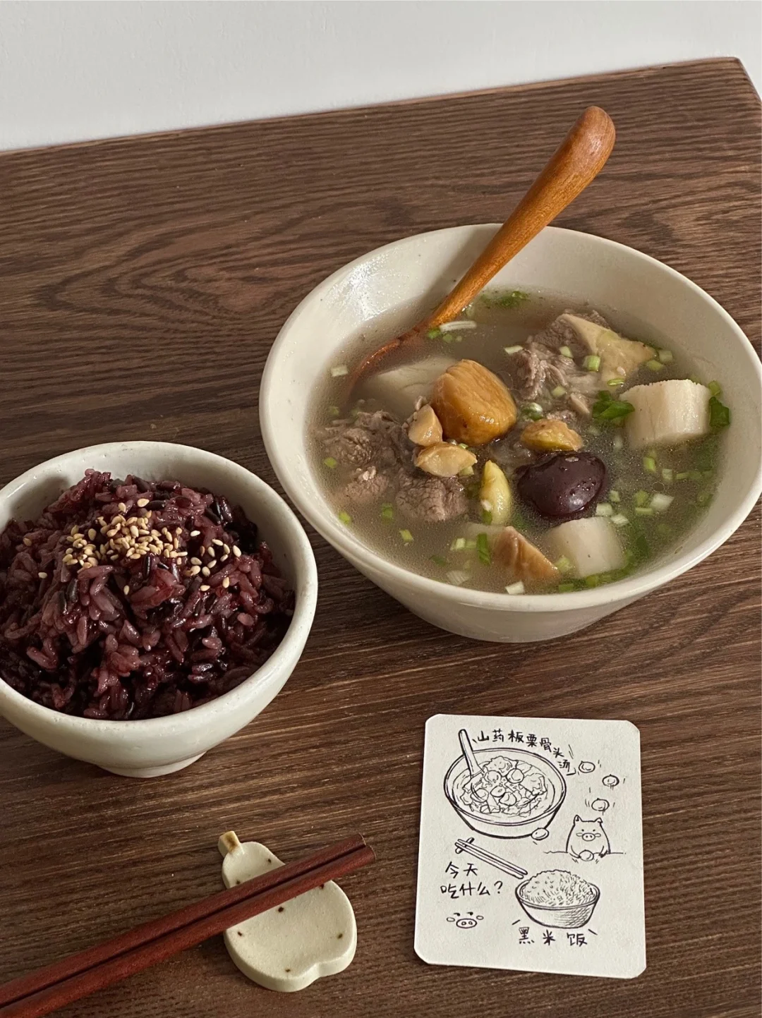 一人食/养脾胃午餐