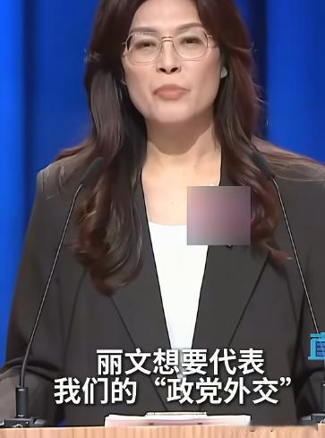 没想到国庆假期还未过完，对岸就爆出了一个惊天大瓜！就是郑丽文公然宣布要去拜访日本