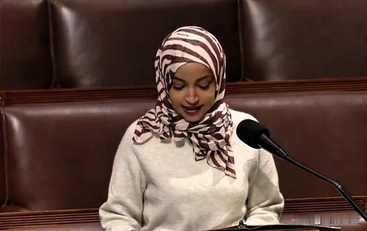 美国众议员伊尔汗·奥马尔（I明尼苏达州民主党）周三在众议院发言时指责特朗普政府试