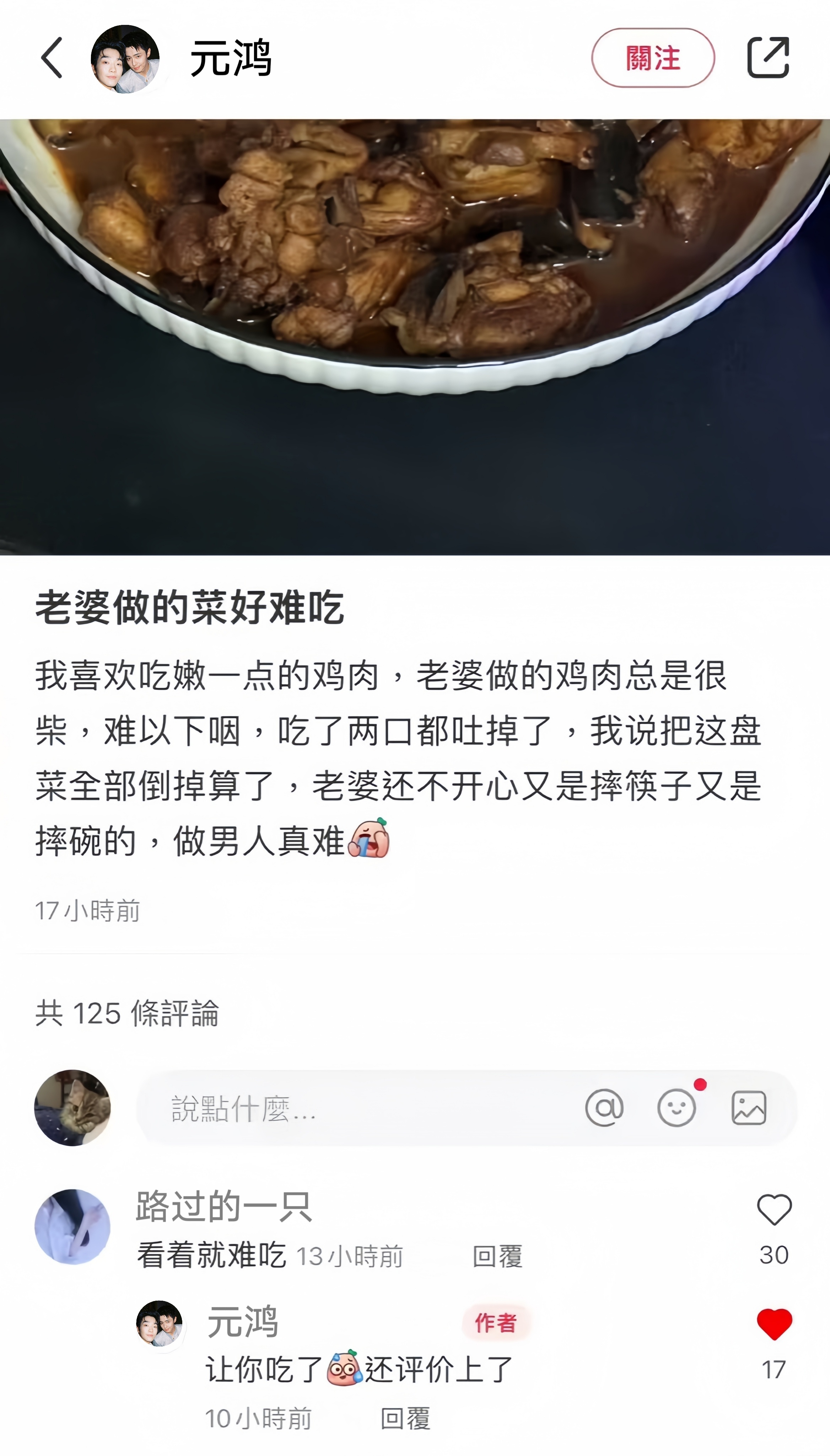 全世界最适合此梗的人出现了，元鸿和赵少商。。。京城奇探