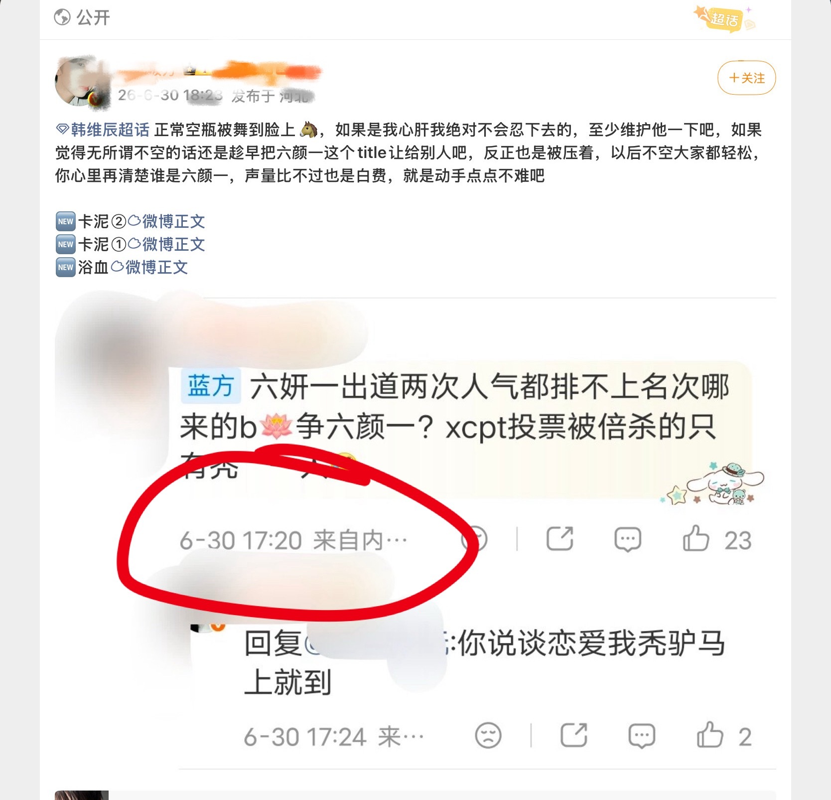 重新定义正常kp 谁先开始的