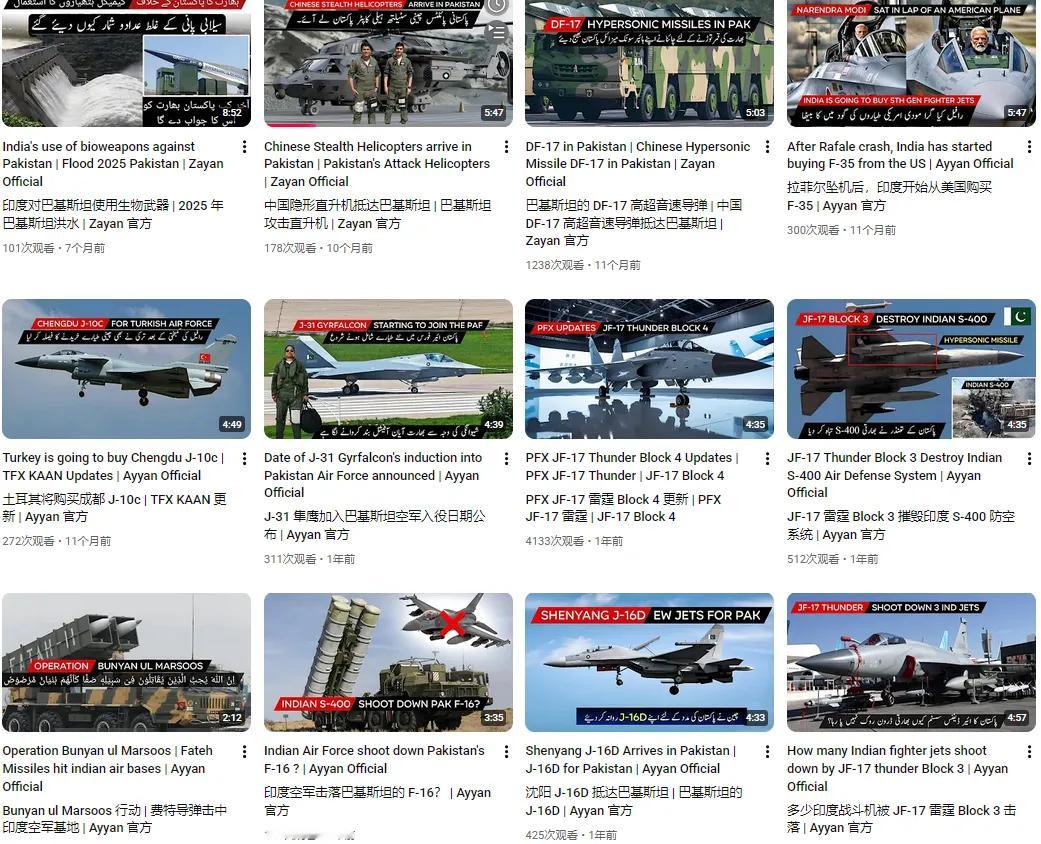 烽火问鼎计划  关于J-10CE在卡塔尔把台风打了个9：0这件事，不知道为啥最近