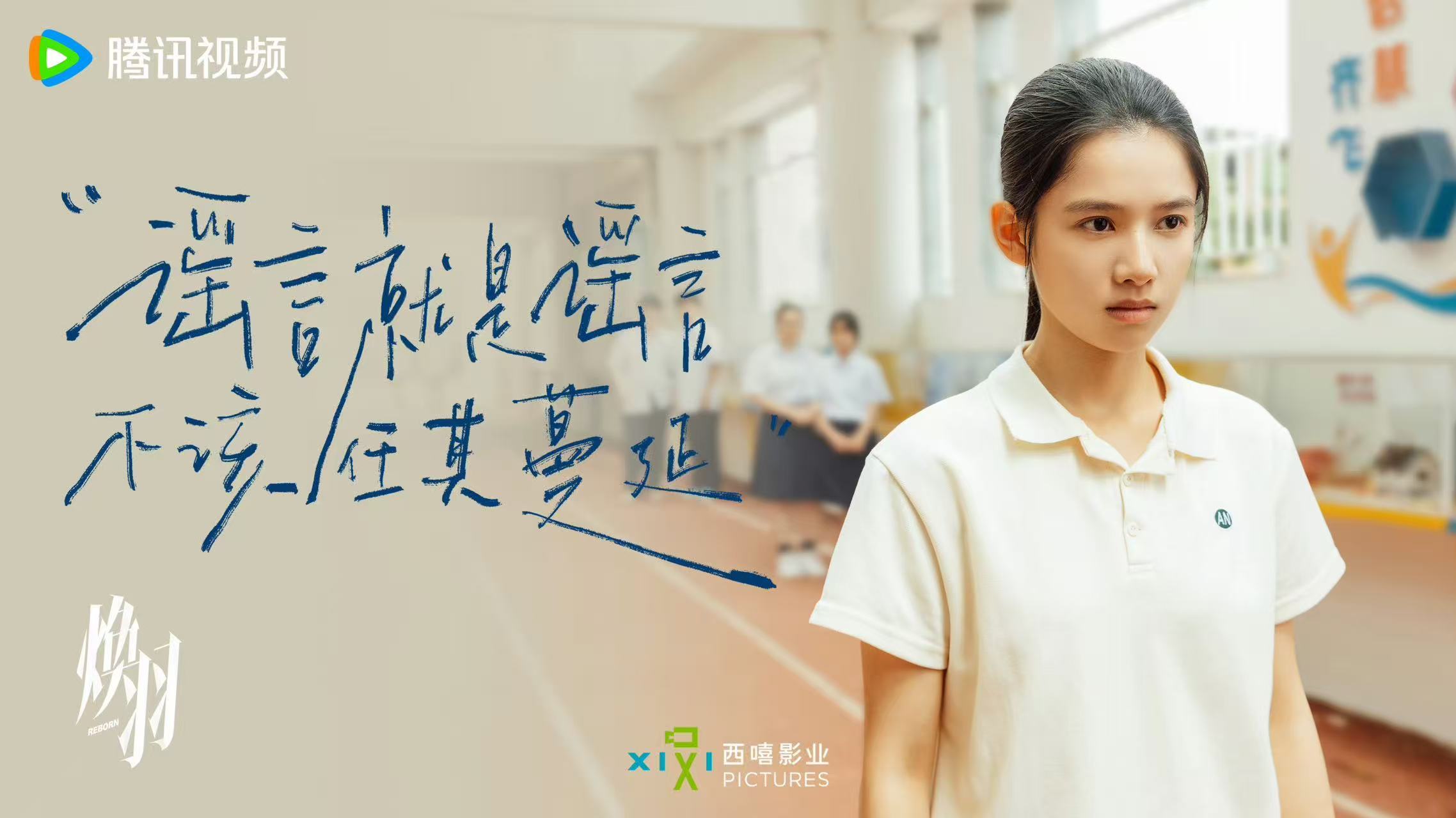 这个家男人犯的错都让女人受了 从秦文秋被拐卖到乔贝羽遭伤害，南乔村的女人都在为男