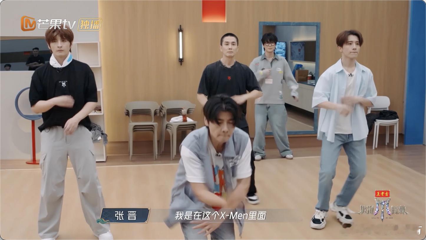 张晋拼好哥的拼是拼命的拼 张晋说这季来 披荆斩棘 是体验，不仅尝试没做过的舞台，