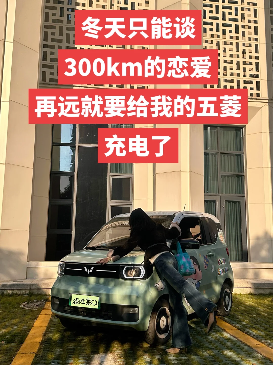 想要一个全是五菱人的评论区🤣