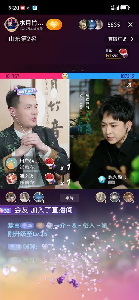 别吹什么“民乐兄弟情”了。我告诉你，这根本不是高山流水，这是一场精确算计的流量投