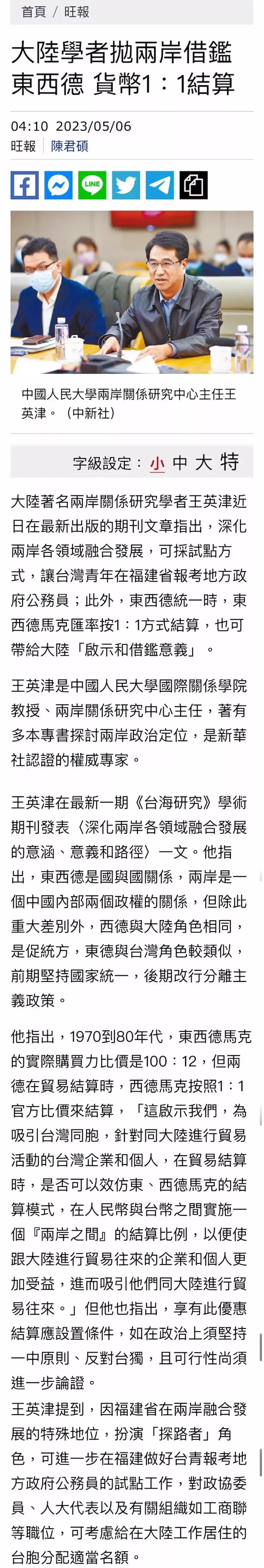 台湾和平统一为何到如今无望的地步[熊吉]我们自己的台湾政策