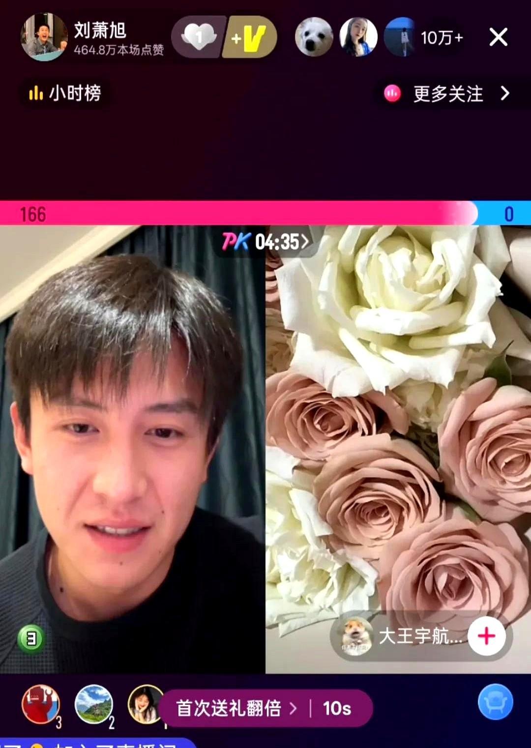 “手抖到连水杯都拿不稳，话还没出口先咽三口唾沫。
”——上周日晚，抖音直播间里