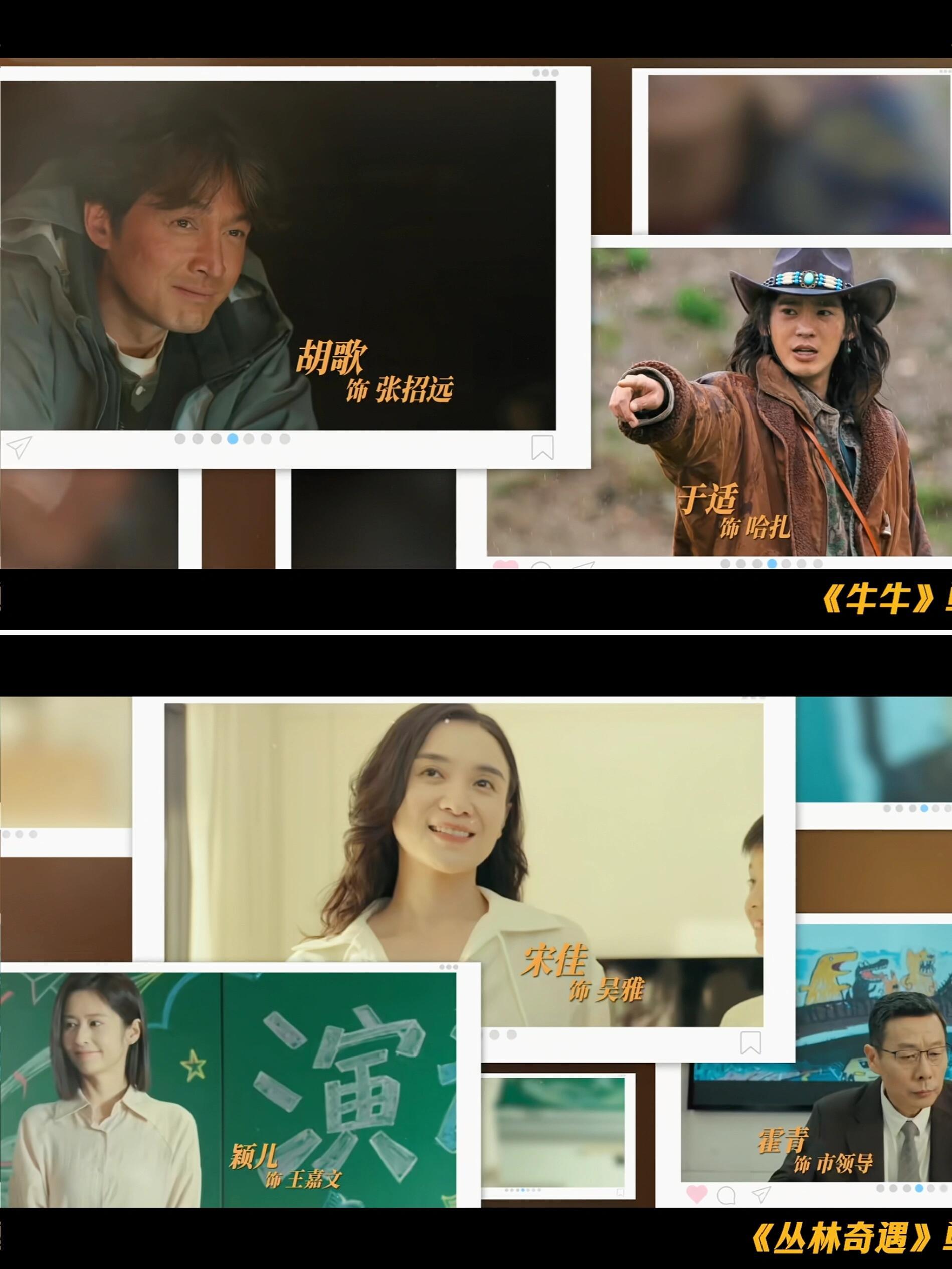 一部短剧集齐十个视帝视后 谁被《奇迹》的演员阵容惊到了！十位视帝视后同台演短剧，