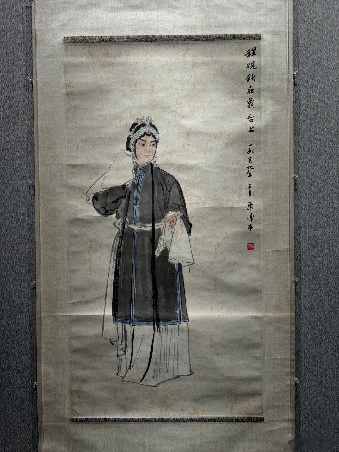 #值得一看的博物馆展览#程祖[打call]#纪念程砚秋先生诞辰120周年#  ​
