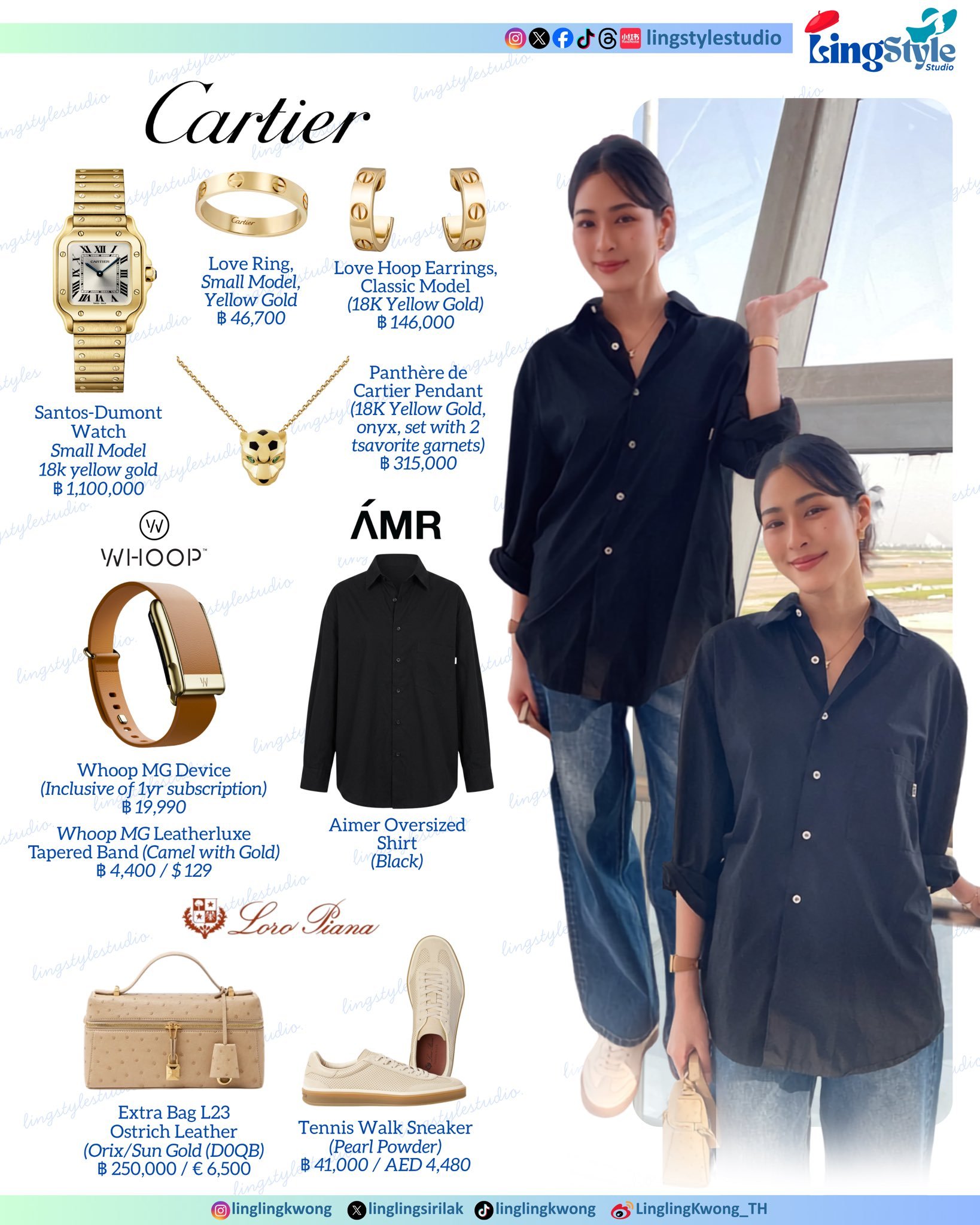 今天的OOTD 