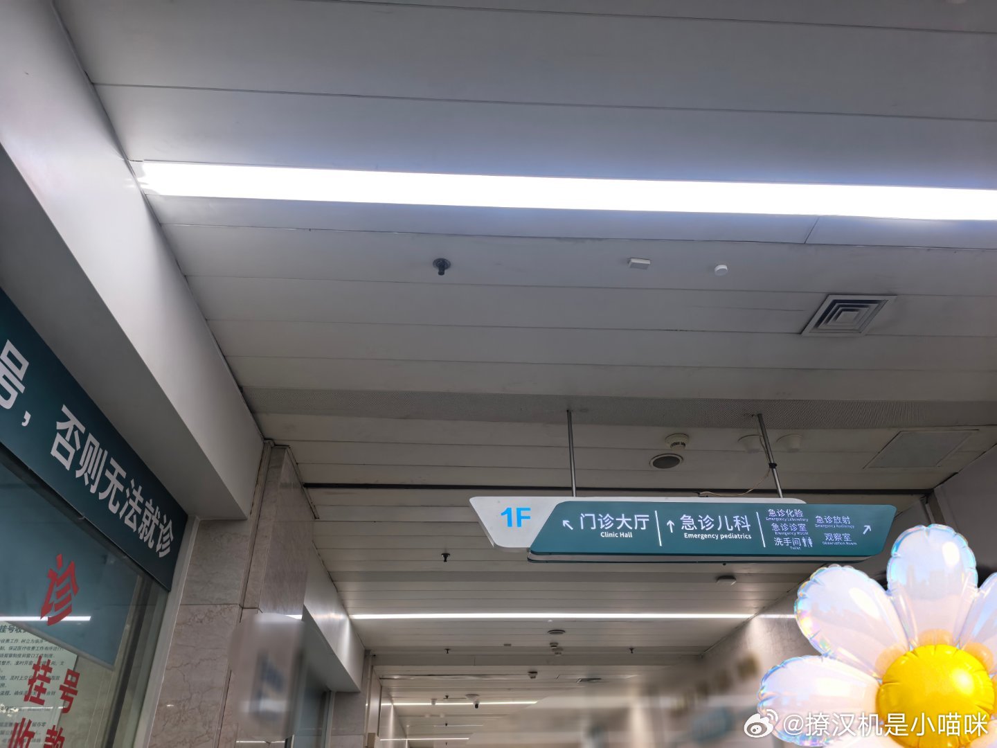 我擦，大家都说北京没啥好吃的，给我吃顿好的践行一下，把我整成急性肠胃炎疯狂窜肚急