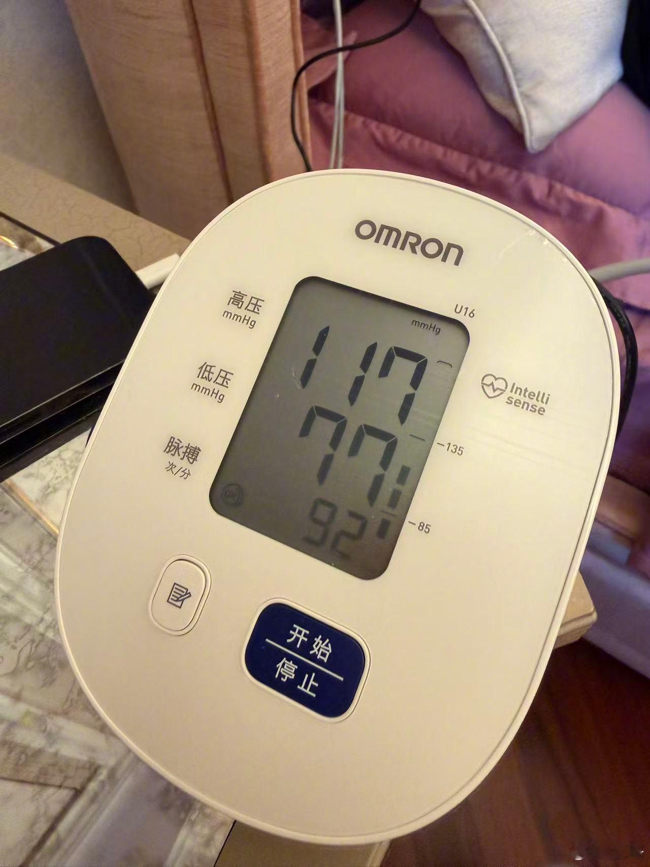 是不是有点低了？