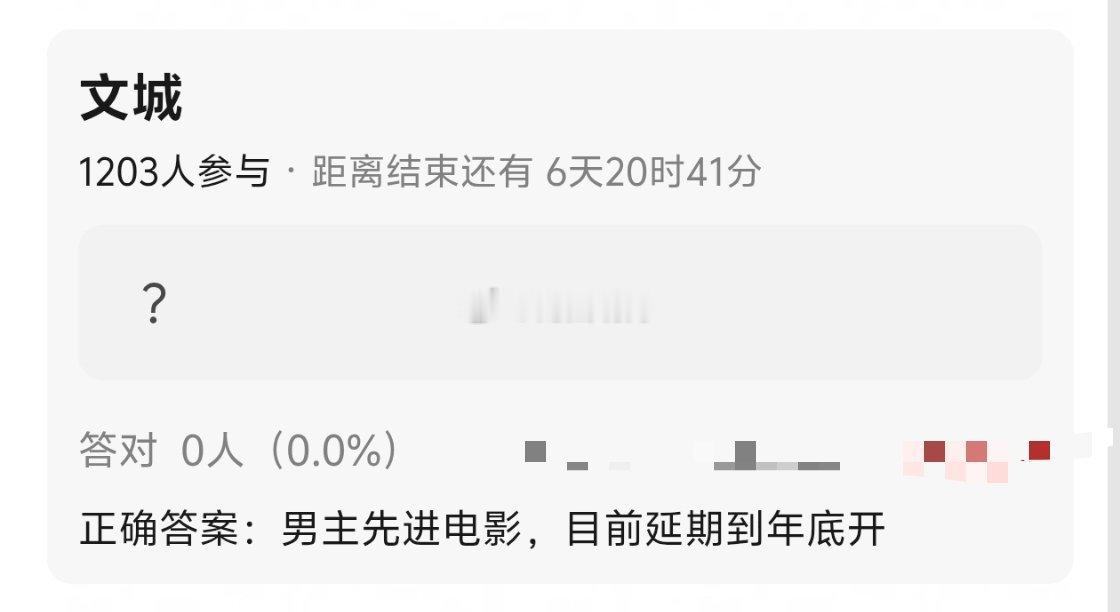 电视剧《文城》项目变动近况： 