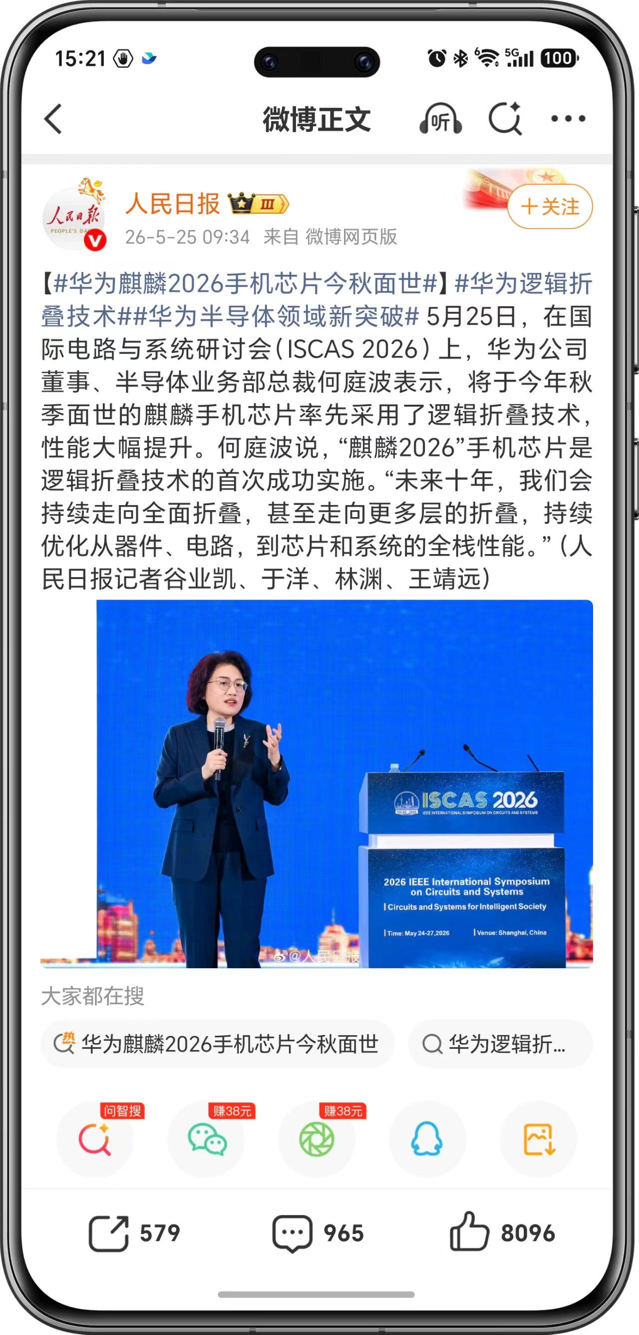 家人们，看了这个新闻谁懂花姐的心呀。那不就是金九银十，金灿灿的收获季节吗？

华