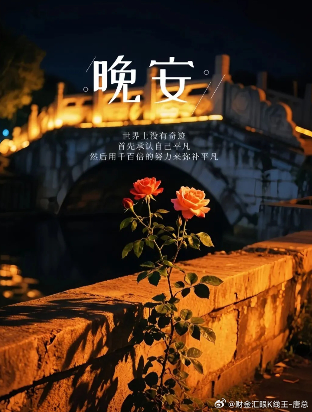 生活，不是这样就是那样，总会有不是你想的那样，所以 ！得之坦然，失之淡然，顺其自