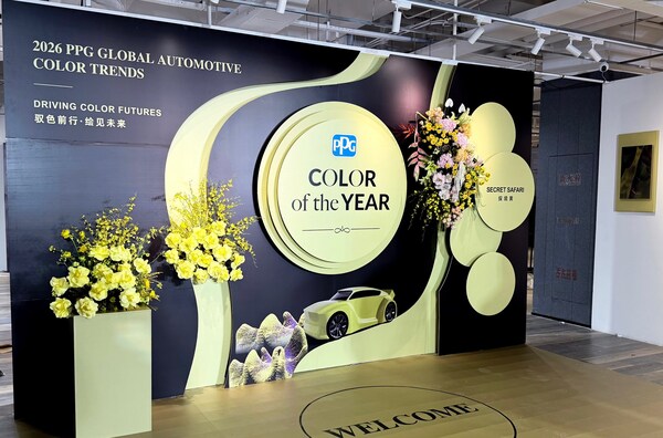 PPG发布2026全球汽车色彩趋势，揭晓年度汽车色彩"探境黄"