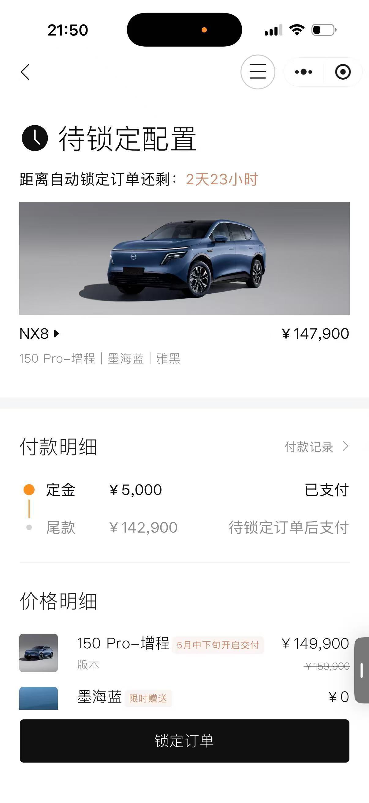 第二站，广州！第一次来日产发布会，没想到节奏相当快，一上来就公布了价格，既然这次