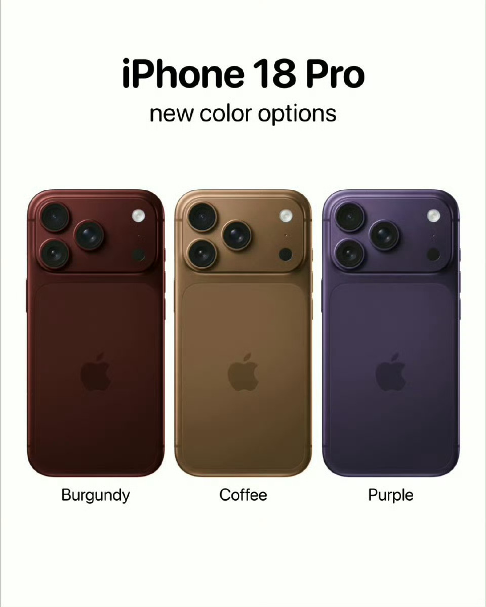 iPhone18Pro前瞻 iPhone 18 Pro在延续 17 Pro 外观