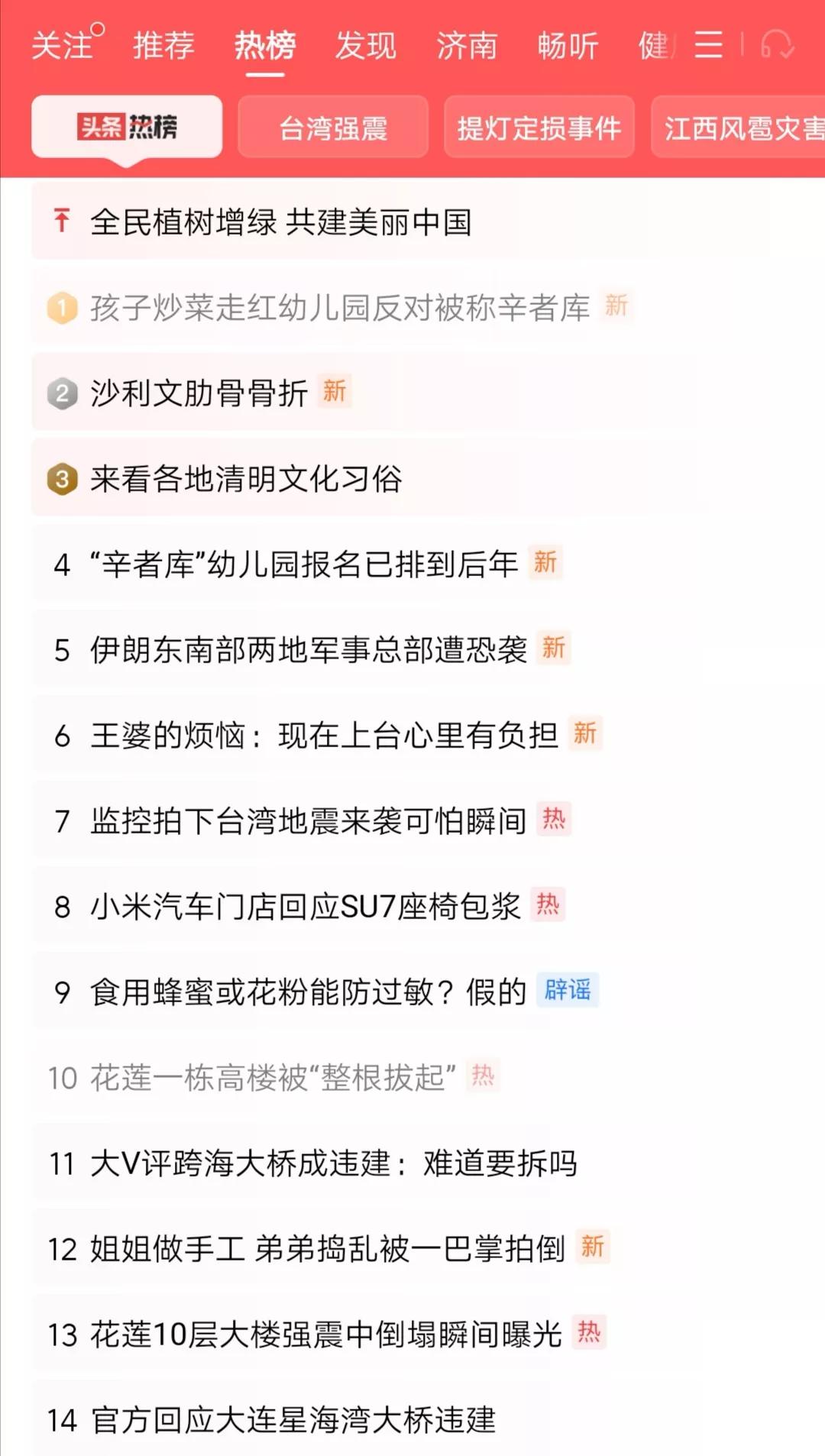 幼儿园去小学化，该给孩子怎样的教育？这家幼儿园就给出了答案：生活教育，培养孩子的
