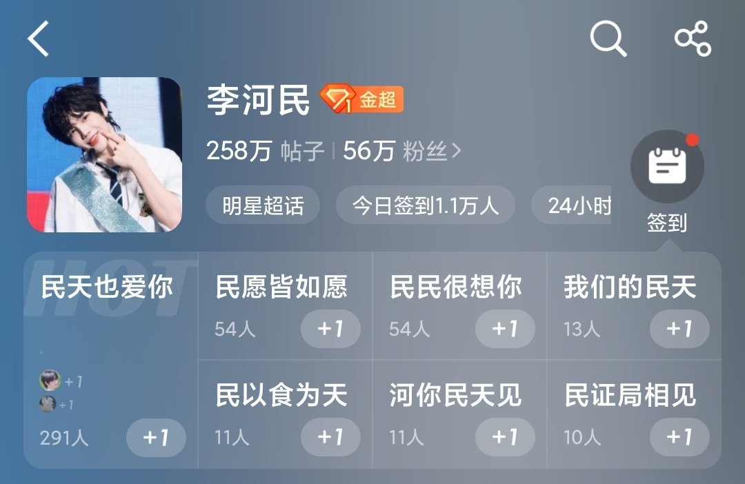 无效曝光皇族说话就是硬气，走出男练圈看看有几根毛认识你家 
