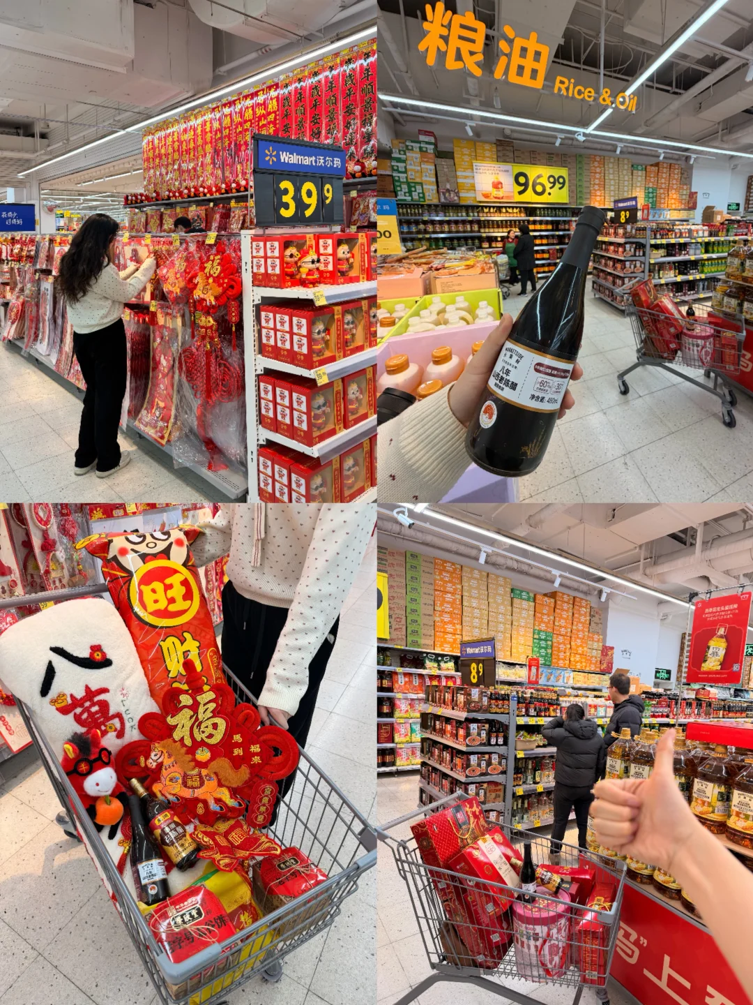 太原年货囤货ing！沃尔玛年味儿溢出屏幕啦！